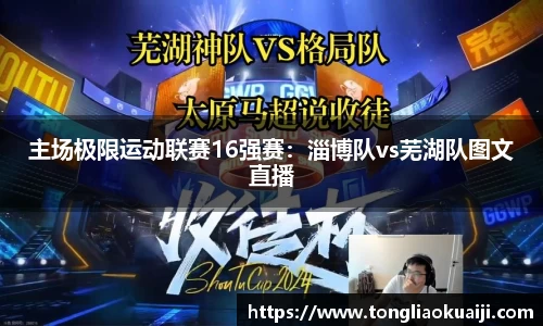 九游体育sports